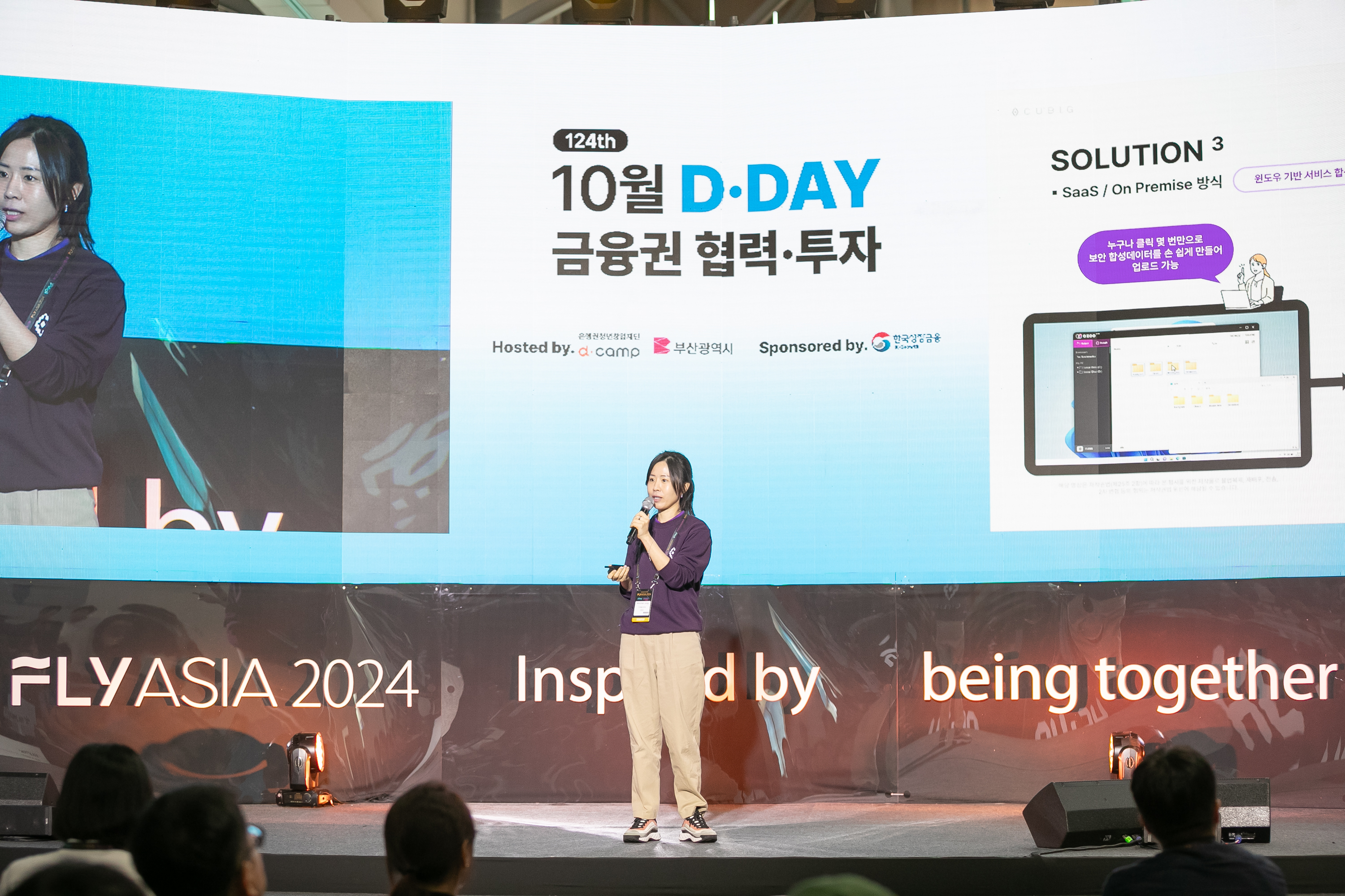 오렌지존(Orange Zone)