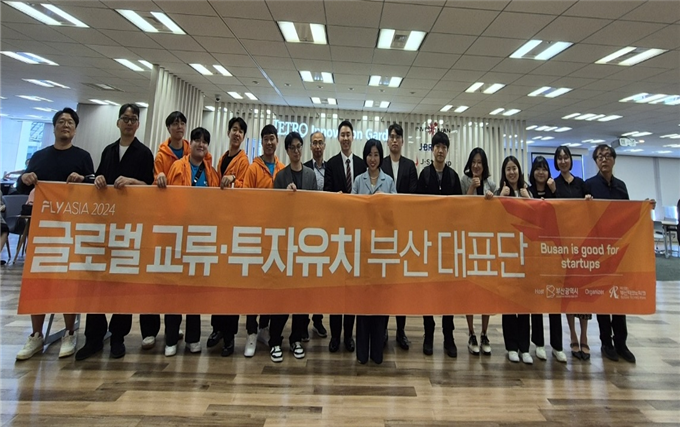 (경남매일신문) 부산시 글로벌 사업 첫 프로젝트 참가