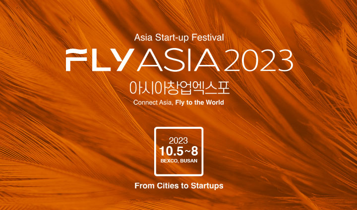 (MBN뉴스) 아시아 창업 엑스포 'FLY ASIA 2023', 오픈 이노베이션 참가기업 모집