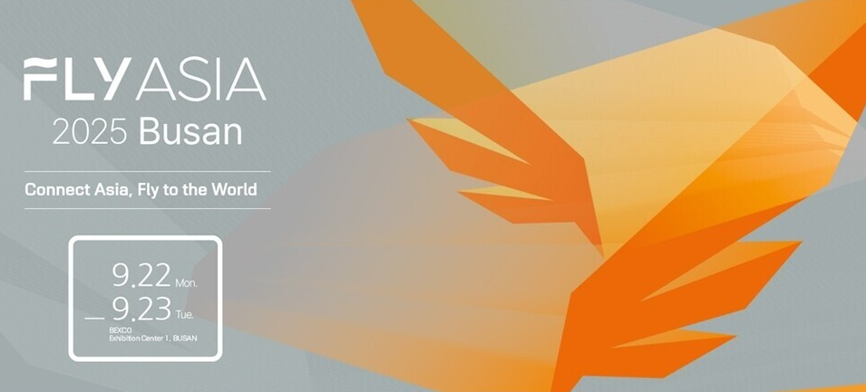 (에이빙뉴스) FLY ASIA 2025, 9월 22일 벡스코서 개막… 글로벌 투자자·스타트업 1만 명 집결