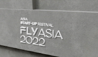 (프라임경제) 'FLY ASIA 2022' 아시아 창업엑스포…'예상밖 흥행, 기대감 높여'