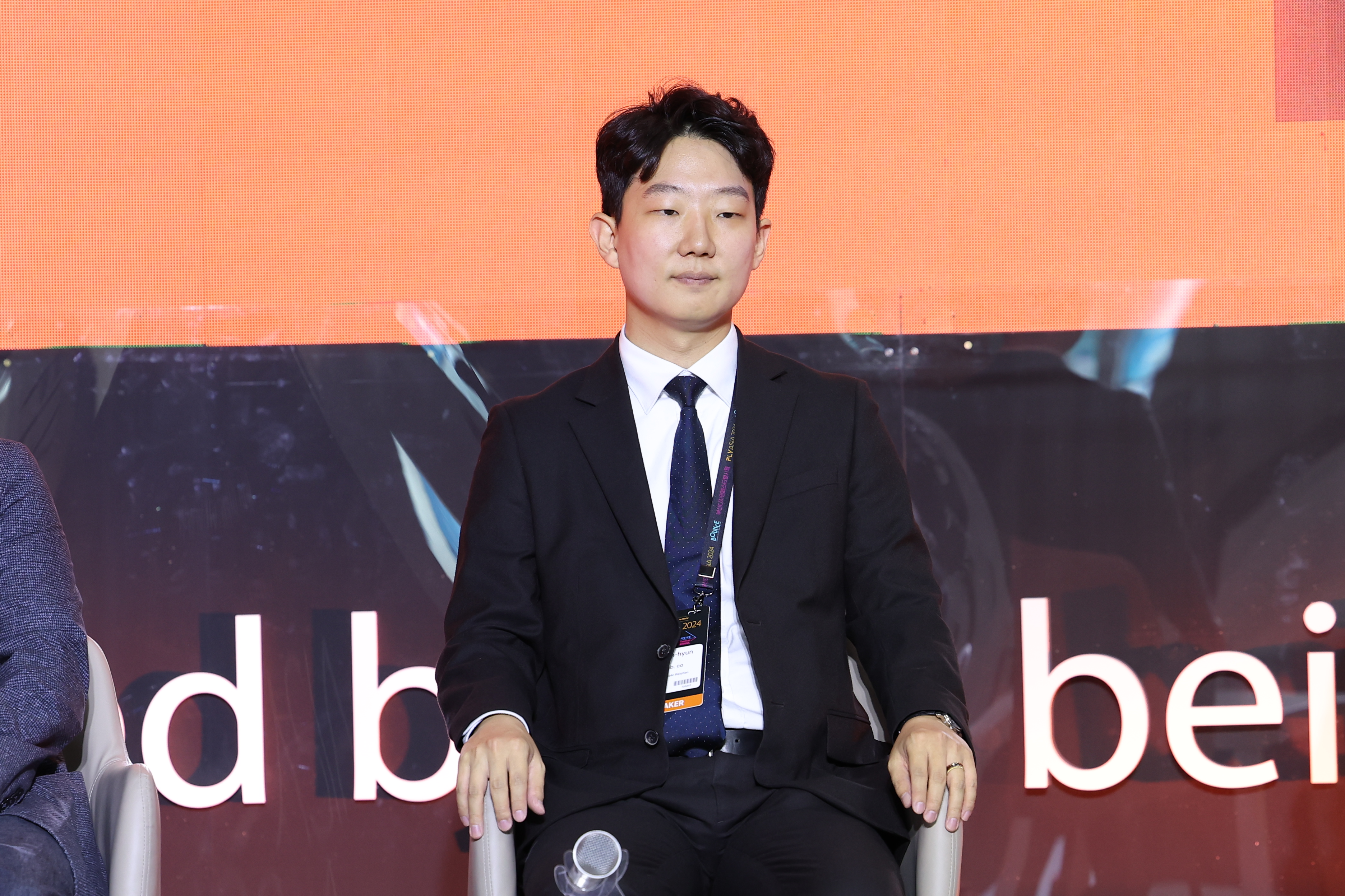 콘퍼런스 [ESG 세션](Conf..
