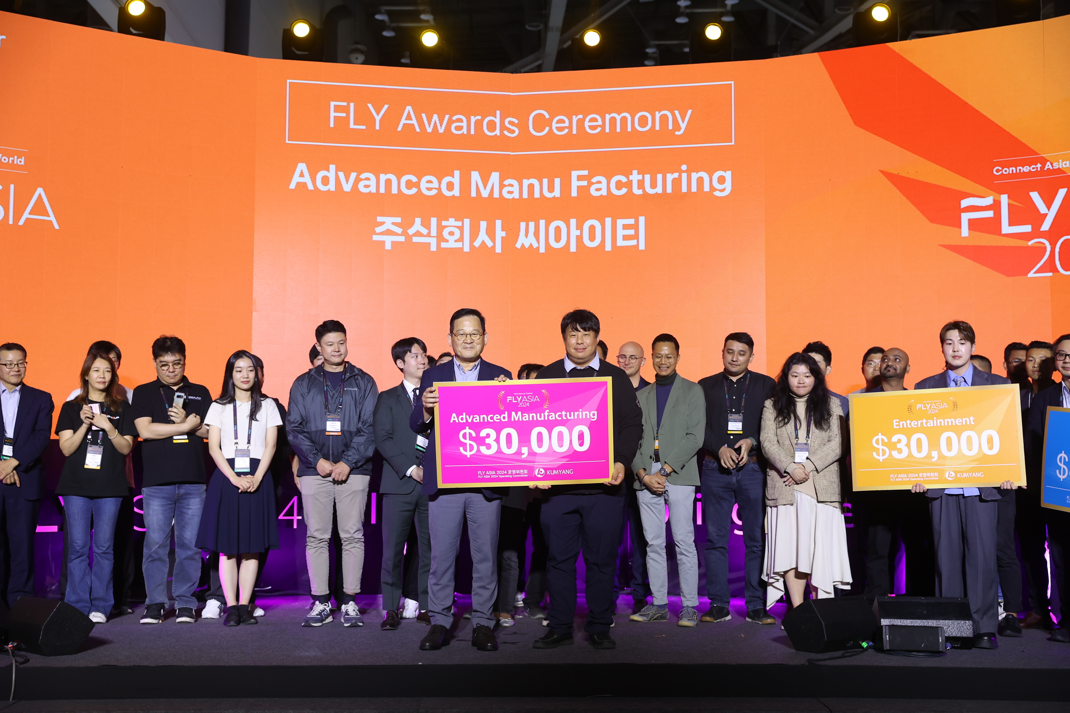 FLY AWARDS 시상식(FLY..