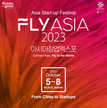 (더코리아) 부산시, 아시아 창업박람회 「플라이 아시아(FLY ASIA) 2023」 10월 개최