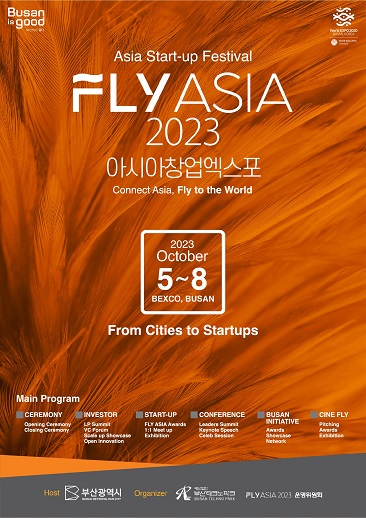 (메트로) 부산테크노파크, 'FLY ASIA 2023 어워즈', 본선 진출 FLY 50 확정