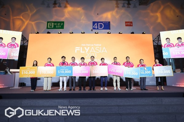 (국제신문) 부산테크노파크, 아시아창업엑스포 'FLY ASIA 2023' 개막
