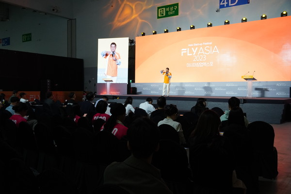 (영남신문) 아시아창업엑스포(FLY ASIA 2023) 「콘퍼런스」 요즘 대세 ‘딥테크’에서 글로벌 투자전망까지